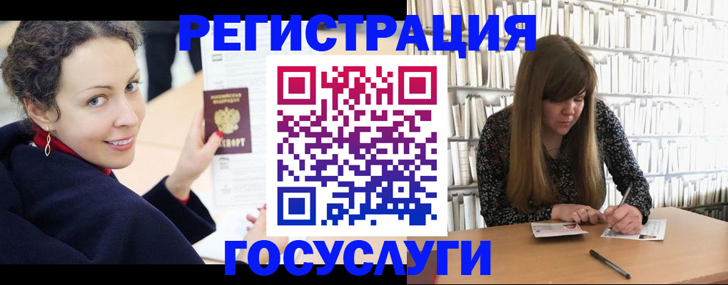 временная регистрация поиск в Топках